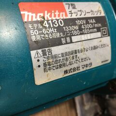 マキタ 4130 チャプソー 中古品 7型 チャプソーカッター 【ハンズ