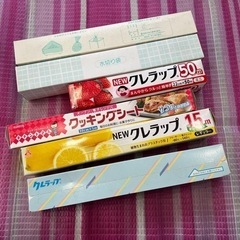 ラップまとめ売り