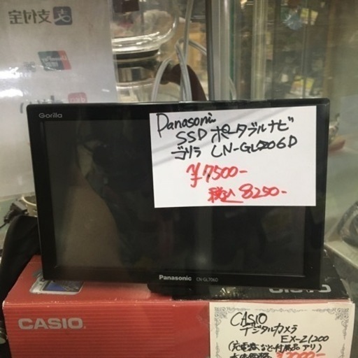 Panasonic ポータブルナビ　ゴリラ　cn-gl206d ナビ　カー用品