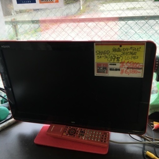 SHARP 液晶テレビ　19型　ピンク　2010年式　lc-19k3