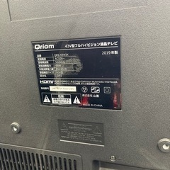 ⭐️Qriom 2019年製43インチ液晶TV QRS-43W2K⭐️