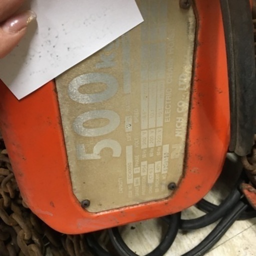 ニッチ 電動ホイスト 500kg ホイスト 200v | nycsummit.foodnicher.com