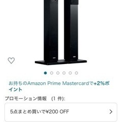 3ヶ月使用。15万円で揃えたONKYOホームシアターセット 3ヶ月使用。15万円で揃えたONKYOホームシアターセット