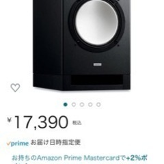 3ヶ月使用。15万円で揃えたONKYOホームシアターセット 3ヶ月使用。15万円で揃えたONKYOホームシアターセット