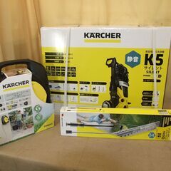 【紋別市発】ケルヒャー(KARCHER) 高圧洗浄機 K5 サイ...