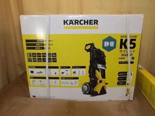 新品未開封ケルヒャー高圧洗浄機　K5 サイレント