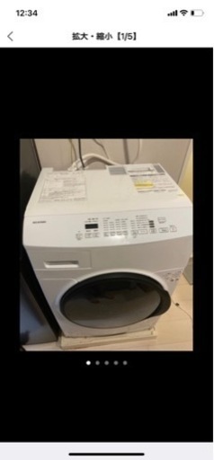 ドラム式乾燥機付き洗濯機　最新版モデル　コンパクト　アイリスオーヤマ