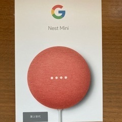 Google Nest Mini 第2世代