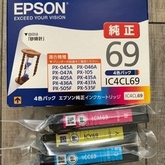 🔸 EPSONインクカートリッジ 砂時計（カラー3個）