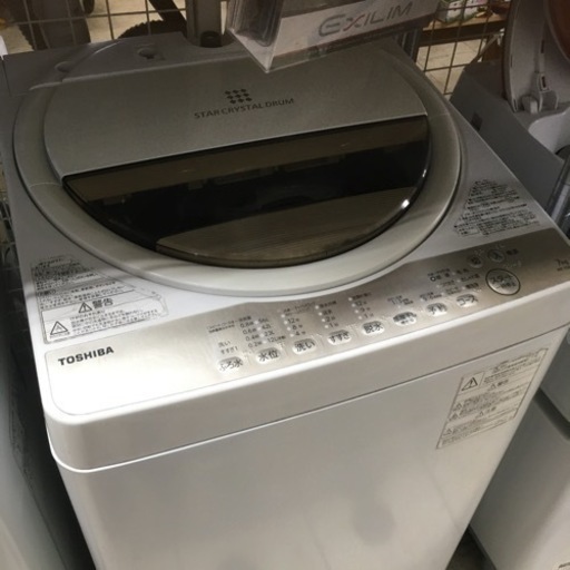 TOSHIBA 東芝 7kg 洗濯機 2020年式 institutoloscher.net