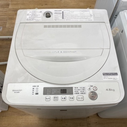 SHARPの全自動洗濯機2019年製ES-G4E6です。【トレファク東大阪店】
