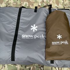 スノーピーク　リビングシート・フロアマット