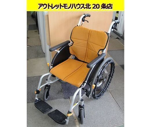 ☆ MATSUNAGA 自走式車いす ネクストコア・プチ NEXT-10B オレンジ 低床 軽量 コンパクト 車椅子 車イス 介護用品 松永製作所 札幌 東区 北20条店