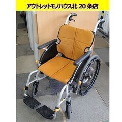 ☆ MATSUNAGA 自走式車いす ネクストコア・プチ NEXT-10B