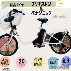 東京都 台東区の電動自転車の中古が安い！激安で譲ります・無料で