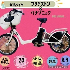 千葉県 習志野市の電動自転車 自転車の中古が安い！激安で譲ります