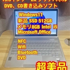 タッチパネル式 Windows11 ノートパソコン