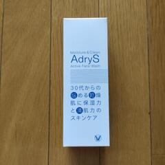 AdryS アクティブフェイスウォッシュ 120g