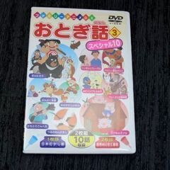 K139■ DVD 2枚set　/世界名作童話 /日本むかし話　...
