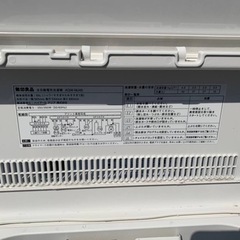 1617番 無印良品✨電気洗濯機✨AQW-MJ45‼️