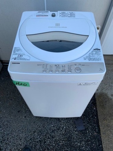 ✨2016年製✨ 1620番 東芝✨電気洗濯機✨AW-5G3‼️