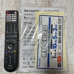 ? 延長保証(6年)あり ❣️SHARP 4T-C50DN2 2022年製 50V型 液晶