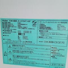 ★【ハイアール】2ドア冷蔵庫　2019年製　148L(JR-XP2NF148F)【3ヶ月保証付き★送料に設置込み】💳自社配送時🌟代引き可💳※現金、クレジット、スマホ決済対応※