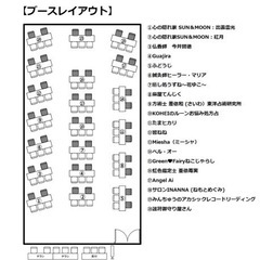 「無から始まる物語」in東京 - 中野区