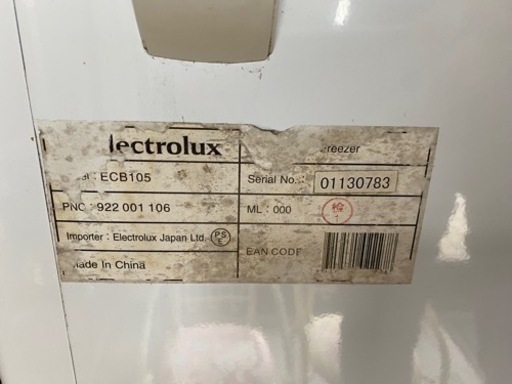 商談中　エレクトロラックス　上開き冷凍庫　105L ECB105