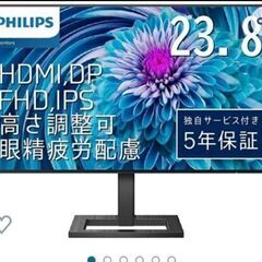 PHILIPS モニターディスプレイ　2E2FE/11　23.8インチ