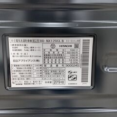 ☆ジモティ割あり☆ HITACHI ドラム式洗濯機 12/6kg 19年製 動作