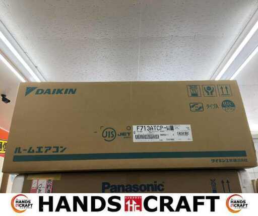 ダイキン F713ATCP-W 2023年式 目安畳数23畳 未使用 【ハンズクラフト宜野湾店】