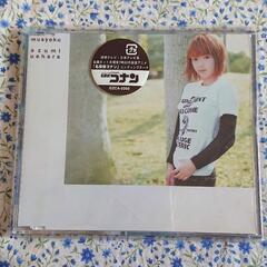 名探偵コナン 上原あずみさん 無色のCDになります！！