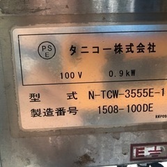 タニコー製品 電気式ウォーマー卓上タイプフードウォーマー タニコー製品 電気式ウォーマー卓上タイプフードウォーマー