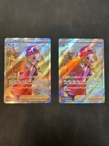 セレナ SR 2枚 ポケモンカード