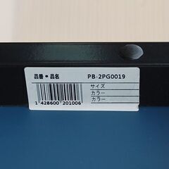 売約 国際規格 卓球台 幅152×奥274×高77cm PB-2PG0019 折りたたみ セパレート  札幌市 清田区 平岡