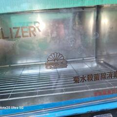 菊水殺菌線消毒器