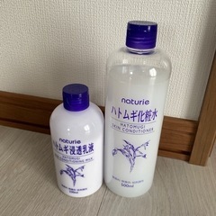 ハトムギ 化粧水 乳液 セット