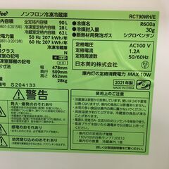 愛品館八千代店】保証充実comfee 2021年製90L 直冷式2