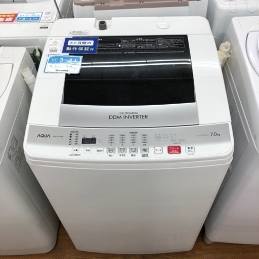 安心の6ヶ月保証付き！！【AQUA（アクア）全自動洗濯機】　取りに来れる方限定！売ります！