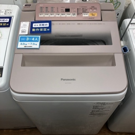 安心の6ヶ月保証付き！！【Panasonic（パナソニック）全自動洗濯機】取りに来れる方限定！売ります！