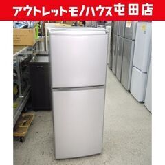 格安 アクア 137L 冷蔵庫 AQR-141A 2012年製 ...