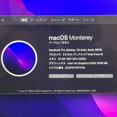 訳あり!! MacBook Pro 13inch Early2015