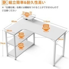 パソコンデスク　組み立て済み　