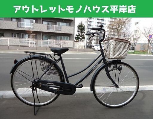 27インチ 自転車 かごカバー付き 黒系 艶消しブラック シティサイクル ...