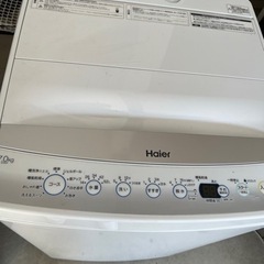 Haier 洗濯機 （JW-E70CF）7.0kg  
