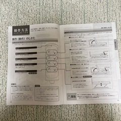【5/7まで】電動ベッド シングル　手すりつき　日本ベッド製造　2モーター