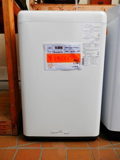 140# 値下げ! Panasonic 中古洗濯機　NA-F50b14　2020年製　5,0kg