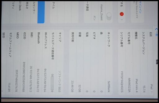 中古 SIMロック解除済 iPad mini4 (第4世代) 32GBゴールド MNWG2J/A