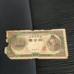 旧紙幣札聖徳太子１万円札。